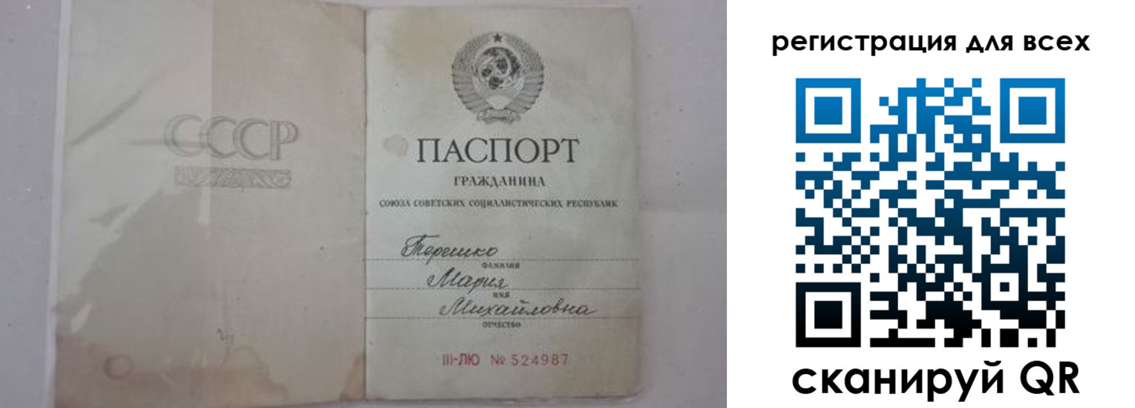 временная регистрация адрес в Снежинске
